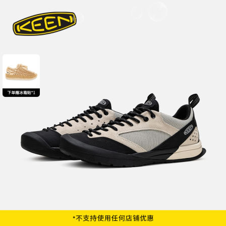KEEN官方 新品JASPER III男子户外山系舒适耐磨休闲鞋