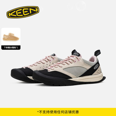 KEEN官方 新品JASPER III女子户外舒适潮搭耐磨休闲鞋