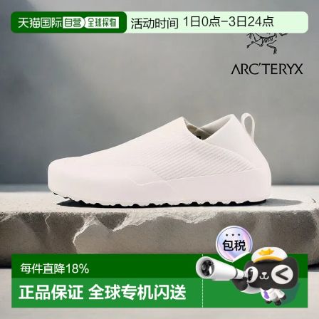 1h可退 加拿大直邮始祖鸟Kragg女款舒适透气户外时尚运动鞋跑鞋新