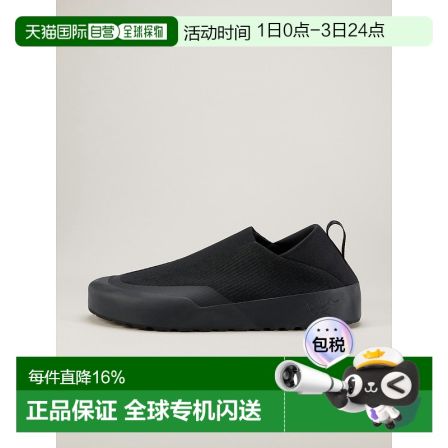 1h可退 加拿大直邮始祖鸟Kragg男士一脚蹬户外鞋轻量舒适透气新款