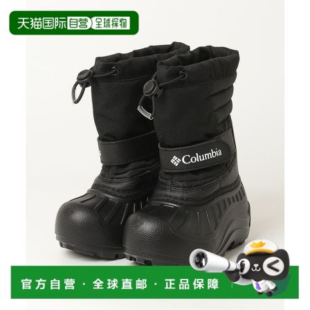 1h可退 日本直邮Columbia 儿童轻量雪地靴 防水保暖400g内胆 可水