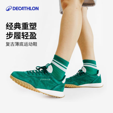 迪卡侬复古薄底休闲鞋女款运动休闲鞋复古百搭德训鞋阿甘鞋IVX3
