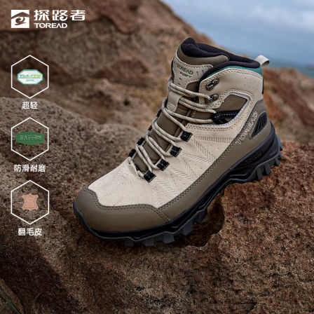 探路者户外高帮登山鞋女2025新款轻量防滑防泼水耐磨防滑徒步鞋靴
