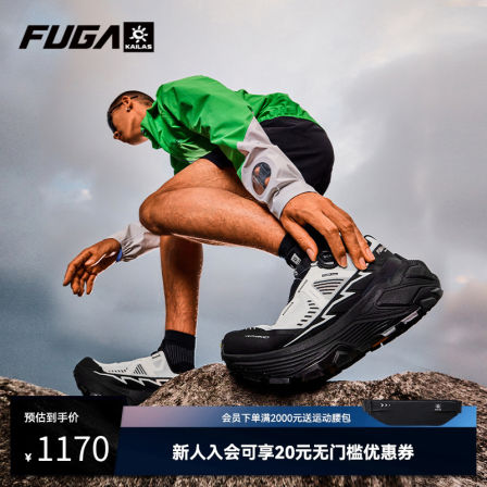 【好物体验专享】凯乐石FUGA EX3 BOA越野跑鞋户外登山透气运动鞋