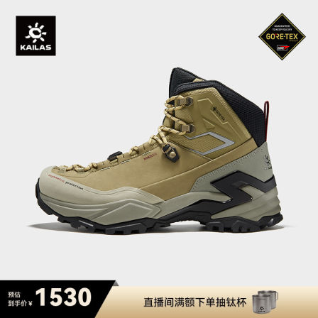 KAILAS凯乐石MT5-3 GTX MID 中帮防水登山徒步鞋防滑透气户外男款