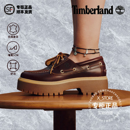 添柏岚Timberland2025秋冬新款女户外三眼船鞋休闲厚底增高|A2QDM