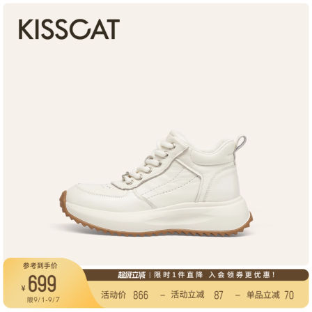KISSCAT接吻猫[厚底运动]高帮休闲鞋25新小白鞋加绒增高厚底鞋女