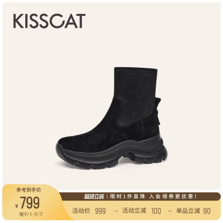 KISSCAT接吻猫[烤布蕾]切尔西靴25新烟筒靴运动厚底弹力瘦瘦靴