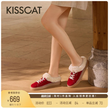 KISSCAT接吻猫[圣诞礼物]运动毛毛拖25新红色薄底板鞋一脚蹬拖鞋