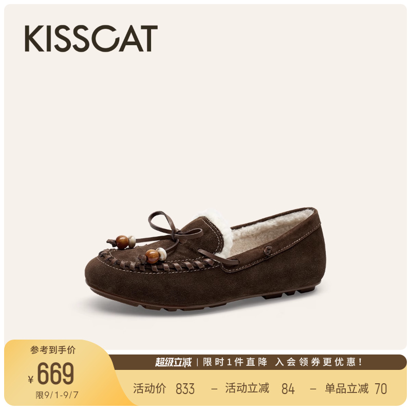 KISSCAT接吻猫[费尔岛]豆豆鞋25冬新真皮软底加绒乐福鞋毛毛鞋女主图