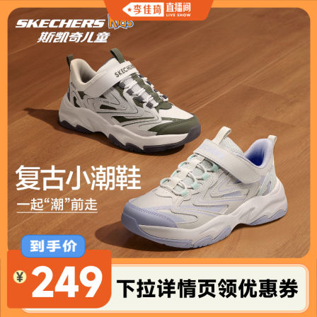 Skechers斯凯奇儿童魔术贴休闲运动鞋轻盈舒适防滑耐磨休闲鞋