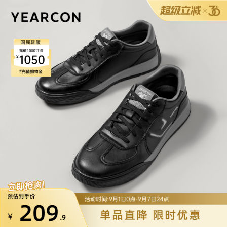意尔康男鞋2025新款男士休闲德训皮鞋软底舒适上班黑色公务通勤鞋