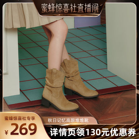 【主播推荐】Toomanyshoes秋日记忆尖头高跟短靴堆堆靴女
