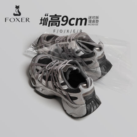 小个子内增高老爹鞋女2025新款夏秋绑带减震厚底休闲鞋网面运动鞋