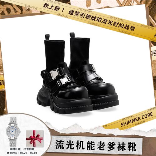 【流光机能】KNKW增高马丁靴2025秋冬黑色时尚老爹袜靴W4338HA013主图