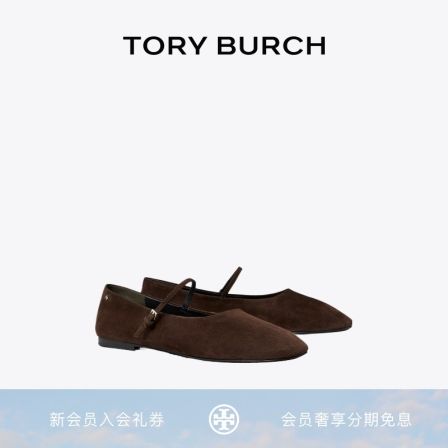 TORY BURCH 汤丽柏琦 玛丽珍芭蕾鞋女鞋 166106