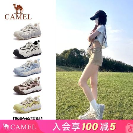 【柠萌】骆驼丑萌鞋女鞋板鞋增高运动鞋流光风厚底山系登山休闲鞋子