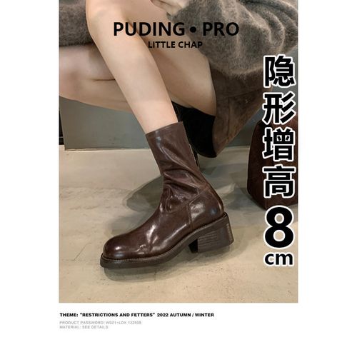 牛皮版~粗跟内增高短靴瘦瘦靴女2025新款春秋季小个子厚底马丁靴主图