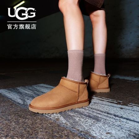 UGG秋季女士休闲舒适平底纯色圆头时尚经典短筒靴雪地靴 1116109