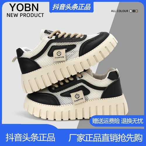 FUERSEN富尔森禄秋女鞋小白鞋韩版运动跑步女厚底增高休闲板鞋H78主图