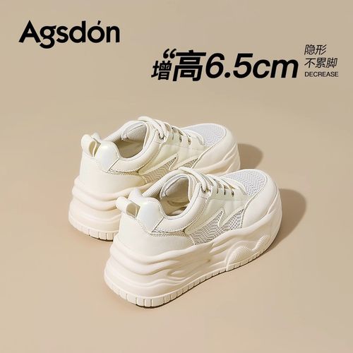 【奥古狮登】厚底小白鞋女增高6.5CM网面透气百搭休闲鞋W153007AA主图