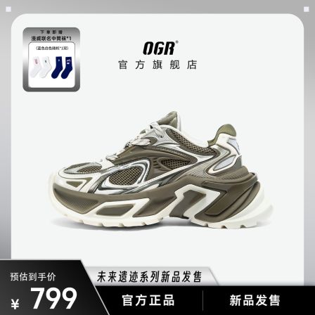 【OGR水狼蛛】2025年秋季新品厚底老爹鞋透气网面时尚百搭厚底鞋