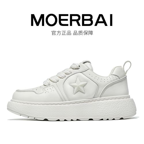 摩蓓男鞋春夏新款运动鞋真皮小白鞋时尚百搭休闲鞋潮鞋主图