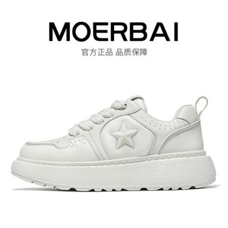 摩蓓男鞋春夏新款运动鞋真皮小白鞋时尚百搭休闲鞋潮鞋