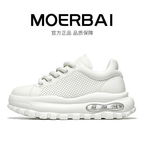 摩蓓男鞋新款夏季舒适透气老爹鞋真皮增高小白鞋时尚休闲鞋潮鞋主图