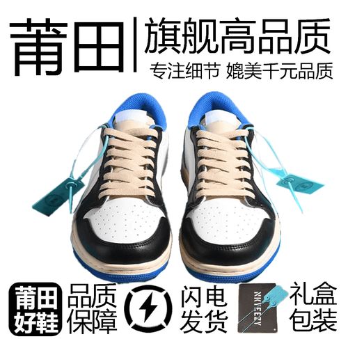 【顶甄精品纯源】"J1"倒勾莆田专供轻奢高品质夏季低帮情侣时尚主图