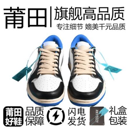 【顶甄精品纯源】"J1"倒勾莆田专供轻奢高品质夏季低帮情侣时尚