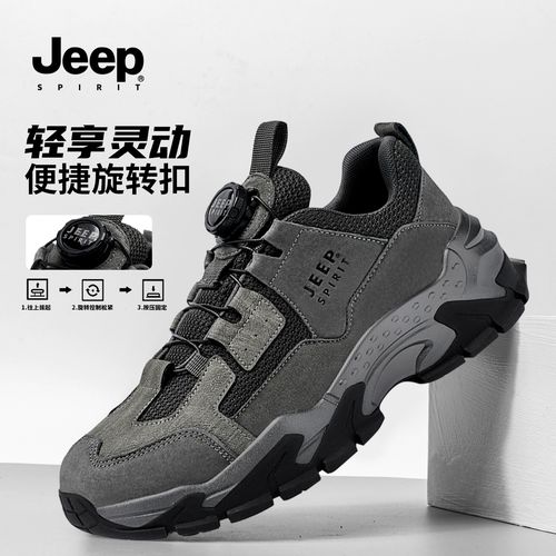 JEEP吉普2025秋季新款运动鞋新款潮鞋百搭休闲鞋防滑潮流老爹鞋主图
