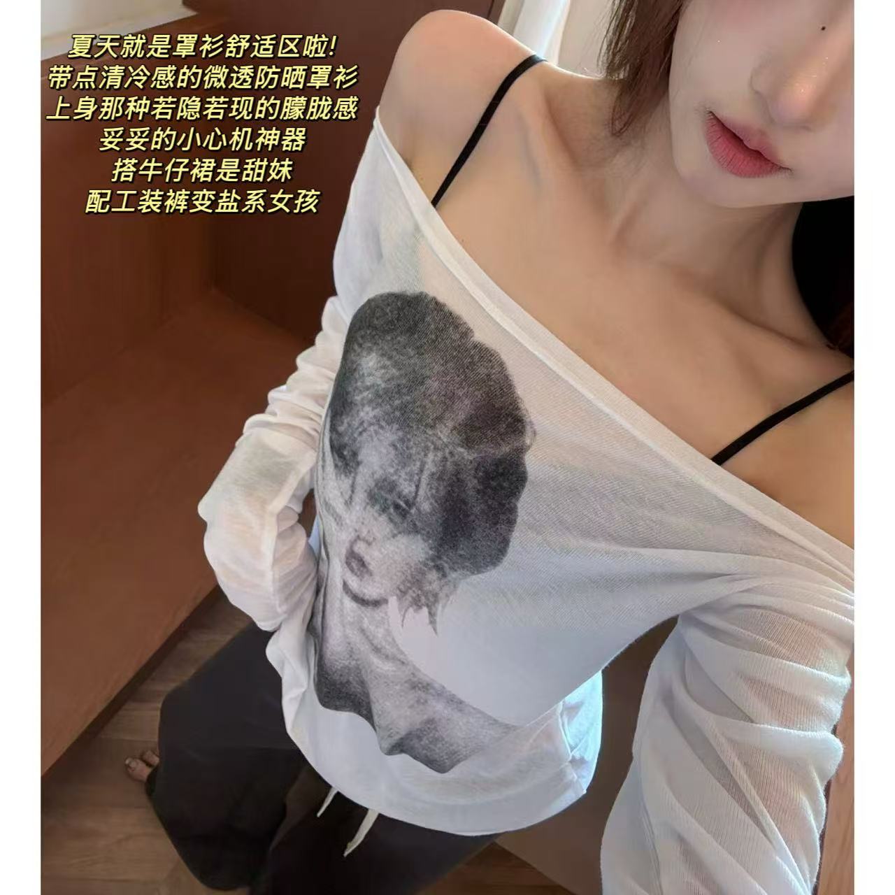 徐秋阳  摆拍女孩  夏季新款百搭时尚休闲显瘦显白短袖12955主图