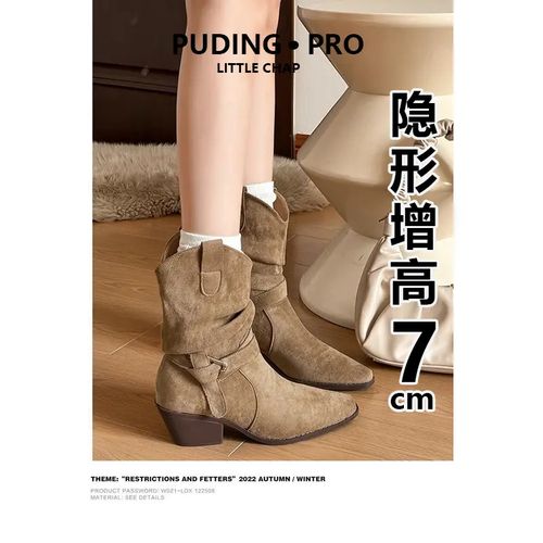 真皮版~2025短靴粗跟磨砂西部靴女高跟堆堆靴气质褶皱骑士靴主图