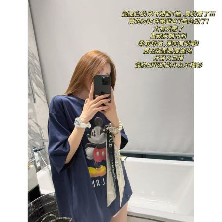 徐秋阳  叉腰米奇（大版型)夏季新款百搭时尚舒适休闲短袖3680-46