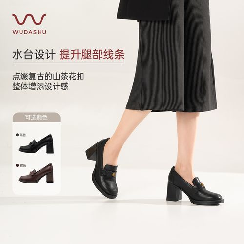 吴大叔红云鞋2025秋季新款羊皮英伦风复古粗高跟乐福鞋小皮鞋Z307主图