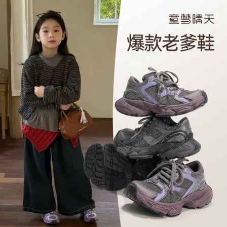 童梦晴天儿童老爹鞋2025秋季新款透气减震耐磨运动鞋时尚休闲舒适