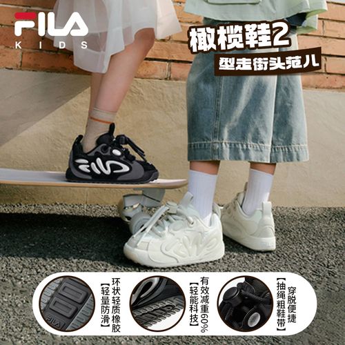 【橄榄鞋2代】斐乐儿童秋男女大童新运动防滑时尚舒适板鞋轻质透气主图