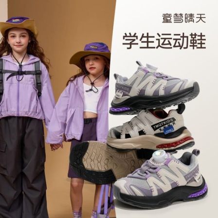 童梦晴天儿童运动鞋男童鞋2025潮款儿童鞋女童运动鞋旋转穿脱透气