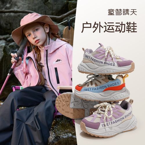 童梦晴天儿童四季专业网面篮球鞋大童休闲透气防滑减震耐磨运动鞋主图