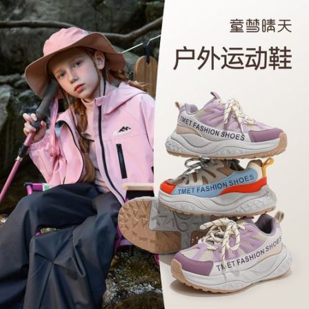 童梦晴天儿童四季专业网面篮球鞋大童休闲透气防滑减震耐磨运动鞋