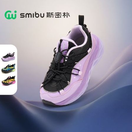 SMIBU【山岚】斯密朴童鞋儿童运动鞋2025秋新款男女童户外休闲鞋