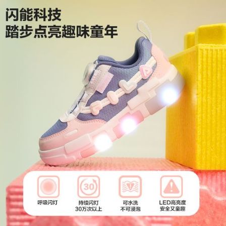 【积木灯鞋】斐乐儿童户外春秋小童时尚潮酷运动鞋K14B511605F