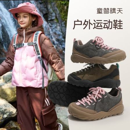 童梦晴天女童运动鞋2025潮款儿童鞋男童鞋子百搭休闲童鞋户外跑鞋