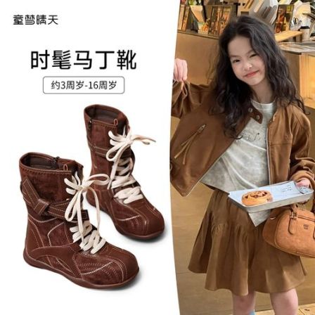 童梦晴天女童靴子新款户外鞋儿童德训鞋休闲运动鞋复古板鞋流光风