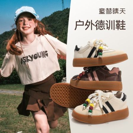 童梦晴天儿童板鞋学生休闲鞋2025潮款儿童鞋中大童透气防滑运动鞋