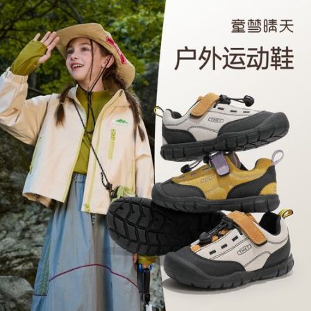 童梦晴天儿童运动鞋2025潮款儿童鞋专业跑鞋女童鞋子透气男童鞋