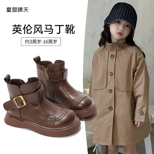 童梦晴天女童靴子2025秋季新款儿童短靴单里马丁靴皮靴时尚百搭主图