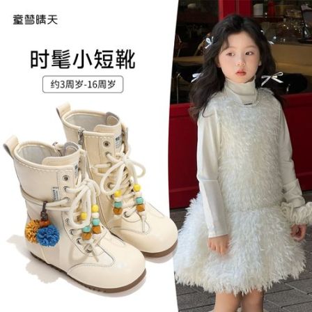 童梦晴天儿童靴子长靴秋季新款高筒靴女孩百塔马丁靴户外防滑女宝