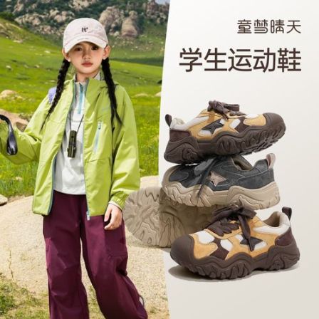 童梦晴天儿童运动鞋2025潮款魔术贴穿脱女童鞋男童运动鞋网面透气